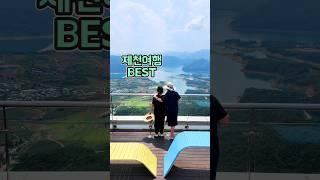 #제천 #제천여행 #청풍호반케이블카 청풍호를 충추에서는 충주호라 부른다죠