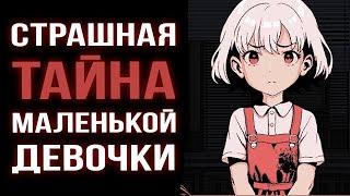 МИСТИКА И СЕКРЕТЫ ЗА ДВЕРЬЮ ► Outside the door #1