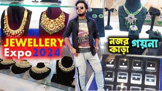 Kolkata Jewellery and Gem Fair Expo 2024 | Milan Mela Kolkata | Jewellery Expo 2024 | Shopping
