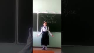 Стих Расула Гамзатова "РОДНОЙ ЯЗЫК" МБОУ СОШ 8 г.Кизилюрт