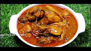 CHICKEN KULAMBU - BACHELORS CHICKEN KULAMBU - CHICKEN CURRY - EASY CHICKEN GRAVY - CHICKEN RECIPE