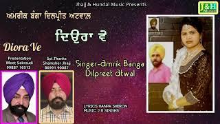 Amrik Banga Dilpreet Atwal | Diora Ve | Audio New Song |