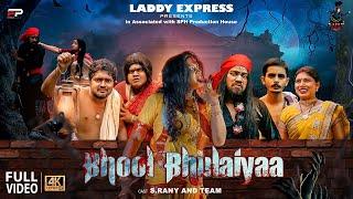 Bhool Bhulaiyaa  || New Comedy Full HD 4k Video  || Laddy Express New Video