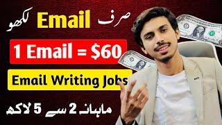 Email Writing Jobs Work from Home | Online Writing Jobs from Home