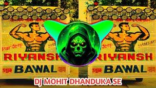 Desi Byah Ke Lani Dj Remix - Raju Punjabi Remix Song | Hard Punch Mix | Dj Mohit Dhanduka Se