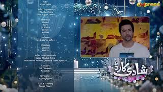 Shadi Card | Episode 11 Teaser [Eng Sub]| Junaid Khan - Sehar Hashmi | Express TV