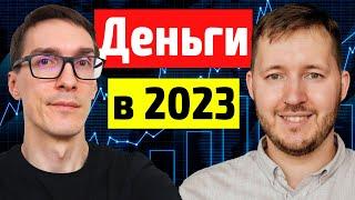 Работа в интернете. Как начать инвестиции и фриланс с нуля