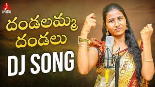 New Folk Songs Telugu | Dandalamma Dandalu DJ Song | Singer Prabha Songs | Amulya DJ Songs