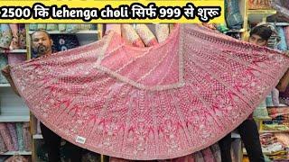 2024 lehenga choli collection | Designer lehenga choli | lehenga choli market in ahmedabad