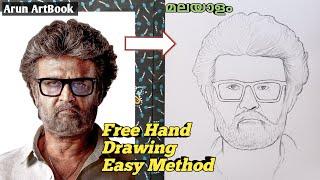 JAILER Rajinikanth Free Hand Drawing / Jailer Movie Rajinikanth Drawing / Outline / Arun ArtBook