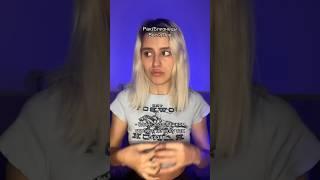 скромные VS смелые