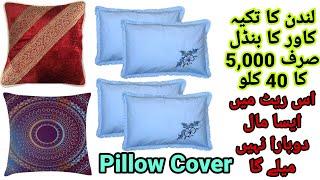 SherShah Imported Pillow Cover Bundle | Takya Cover | Cousin Cover | WholeSale| Hammad Ahmed Offical