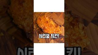 배달어플 삭제하세요! 치킨업계 사장님 죄송합니다