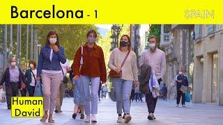 اسپانیا - بارسلون - قسمت اول / Barcelona - SPAIN - part- 1