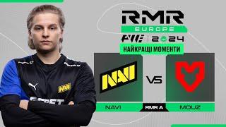 НАЙКРАЩІ МОМЕНТИ МАТЧУ NAVI vs MOUZ |  PWE CS2 EU RMR A 2024