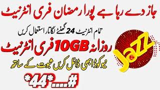 jazz free Internet Package 2025|Jazz Free Internet Code 2025|Jazz Internet Package|Internet Package