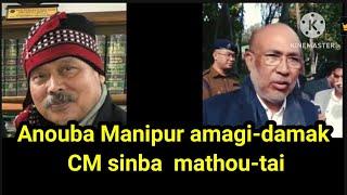 Manipur Crisis | Anouba Manipur amagi-damak CM sinba  mathou-tai