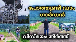 Pothundi Dam | Nelliyampathy Tourist Places | Sky cycling | Nelliyampathy | Pothundi Dam Palakkad