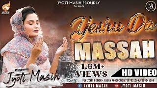 "ROOH DA MASSAH"(Full Video) !! By JYOTI MASIH !! Amrit Dhariwal !! @jyotimasih8883