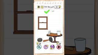 حل المرحلة 144 لعبة brain test