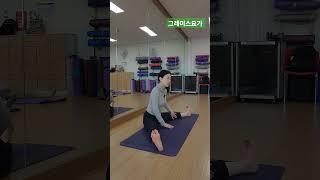 무릎이 아프거나 약하신분들은요.#시니어요가 #시니어운동