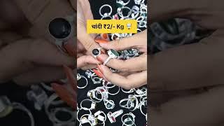 Silver ₹2/-Kg ।Stone Rings।#shorts #youtubeshorts #ytshorts #trending #viralshorts #manikemove