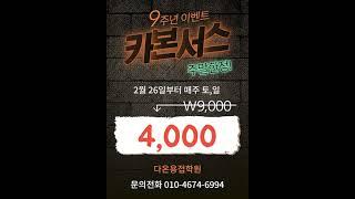 [평택 용접 학원] 용접 연습 한시간에 4천원?! (다온용접학원,삼성반도체,용접연습장,용접)