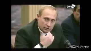 Путин ва лакай айна сухбети