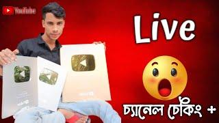 Alamin Tech Live YouTube Channel check