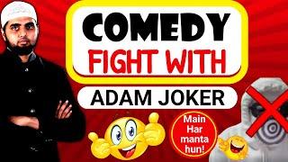 Comedy Fight with Adam joker fan | Adam Joker ka Alien Fan| Shadab Ahmad