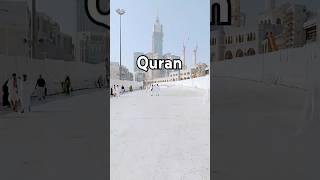 Surah Tahreem Urdu Translate। Quran Surah Tarjuma