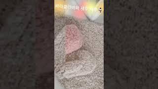 뽀글이 손모아 장갑 #장갑뜨기 #손모아장갑뜨기 #대바늘  #merrychristmas