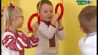 Перспективи розвитку освіти Куликівщини