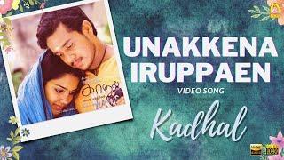 Unakkena Iruppaen - HD Video Song | Kadhal | Bharath | Sandhya | Joshua Sridhar | Ayngaran