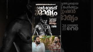 atlast #vedan #rap #shortsfeed #keralanews #gabri #dabzee #viralvideo #viralshorts #socialmedia