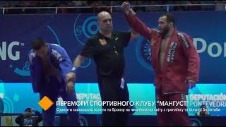 Досягнення спортивного клубу Мангуст: перемоги на чемпіонатах світу з греплінгу та вільної боротьби