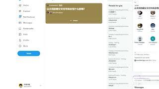 宝二爷，RON，CoinDest以太坊硬分叉AMA，二宝后悔站台硬分叉，ETHW会有大变数？