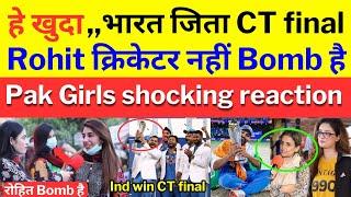 Pak girls shocking reaction on Ind beat Nz in CT2025 final | Rohit | Ind vs Nz final full highlight