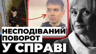 Гучна заява обвинуваченого у вбивстві Фаріон | Репортаж із суду
