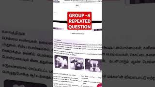 Group-4 Repeated question