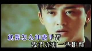 林峰 - 愛在記憶中找你 (Raymond Lam - Finding You In Loving Memory) Drive of Life Sub Theme