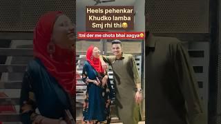 When u have tall brother🫣…. #shifa #viral #brothersister #funny #funnyvideo