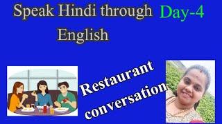 Spoken Hindi through English Day 4#spokenhindithroughenglish