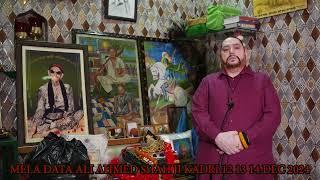 MELA SAABAR DATA ALI AHMED SHAH JI KADRI ROJA SHARIF MANDHALI 12 13 14 DECEMBER 2024