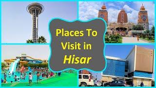 10 Best Tourist Places to Visit in Hisar 2020 - हिसार में 10 प्रसिद्ध घुमने की जगह !