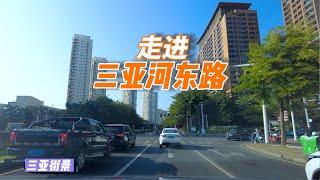 三亚街景，中国城市街边绿化的天花板，带你走进三亚河东路看看