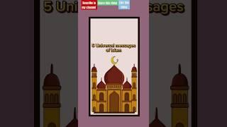 5 Universal Messages of Islam. #shorts #islam #religion