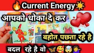 Aaj Ki Current EnergyToday Tarot Card Reading HindiLove Tarot ReadingTarot PlanetTarot Hindi