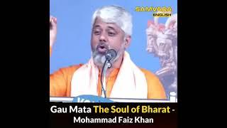 Gau Mata: The Soul of Bharat । Mohammad Faiz Khan  #gaumata​ #soulofbharat​ #udupiparyaya​#फैज़ख़ान