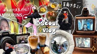 首爾VLOG必吃韓國美食! 跑遍各種咖啡廳/南山塔纜車/廣藏市場初體驗/調香水、DIY護手霜